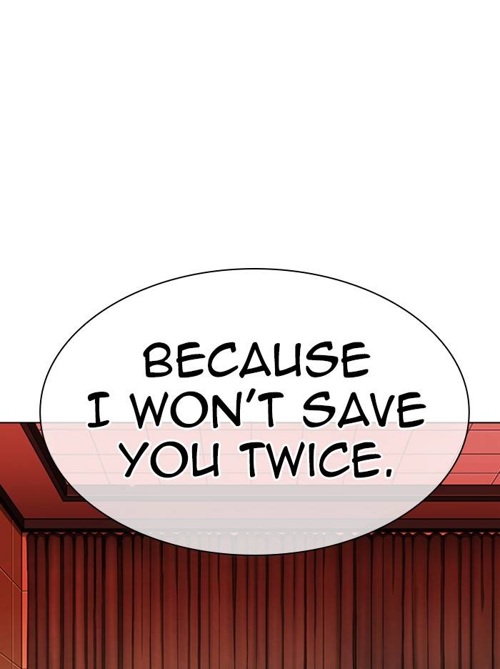 Page 14 of Chapter 334