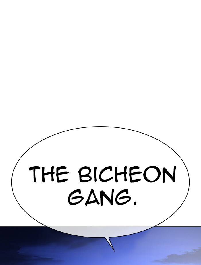 Page 140 of Chapter 334