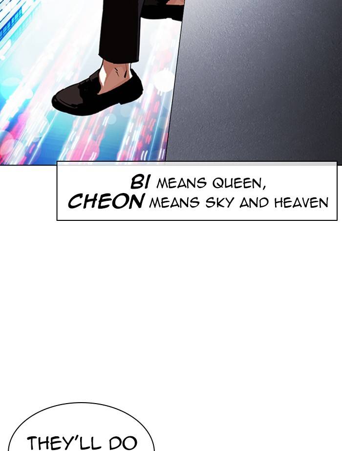 Page 142 of Chapter 334