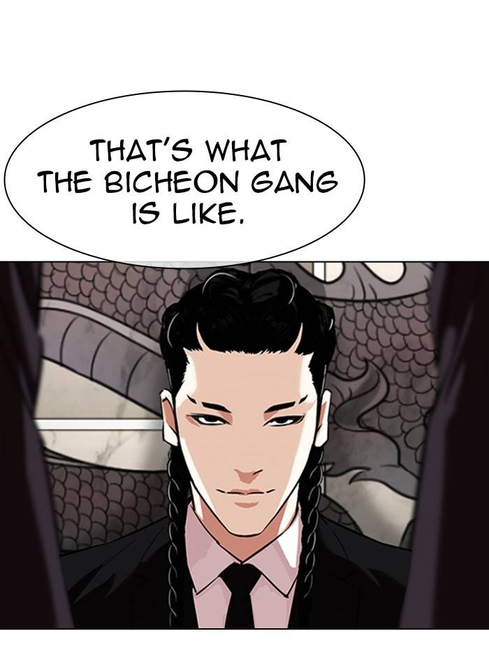 Page 146 of Chapter 334