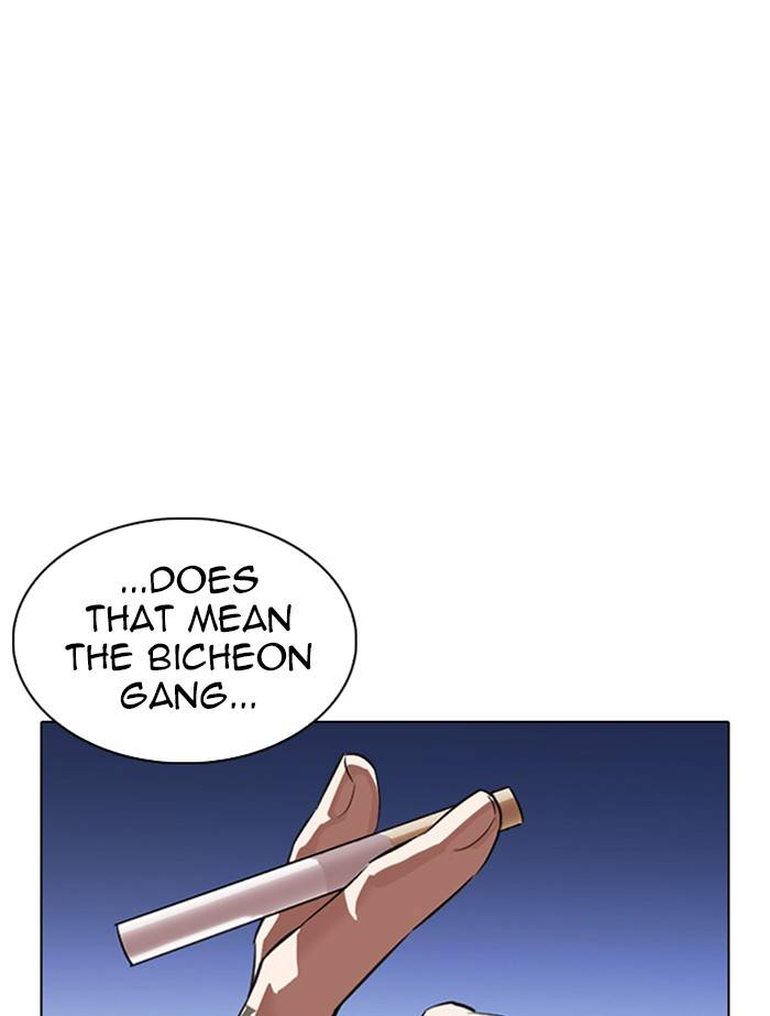 Page 147 of Chapter 334