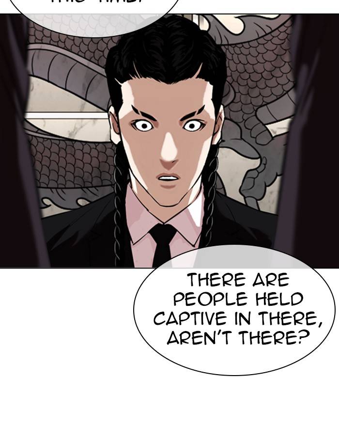 Page 167 of Chapter 334