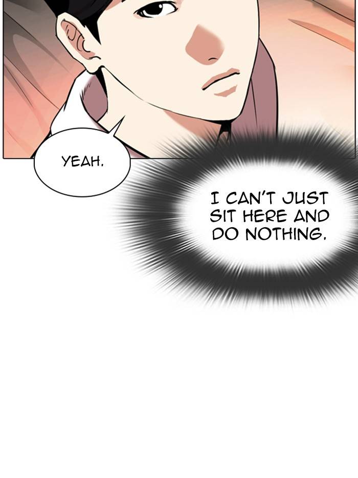 Page 17 of Chapter 334
