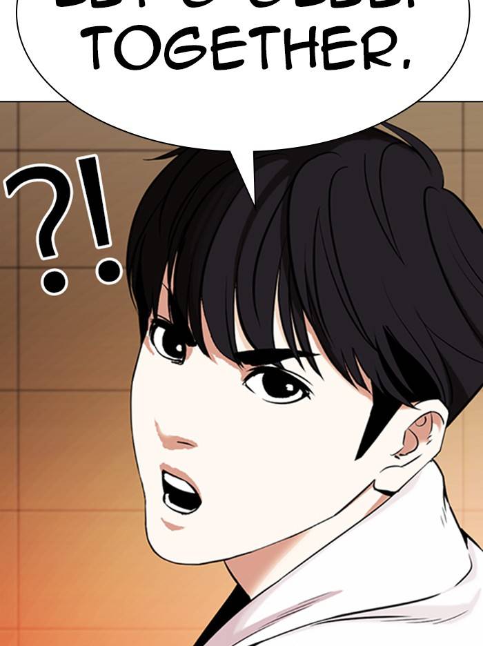 Page 20 of Chapter 334