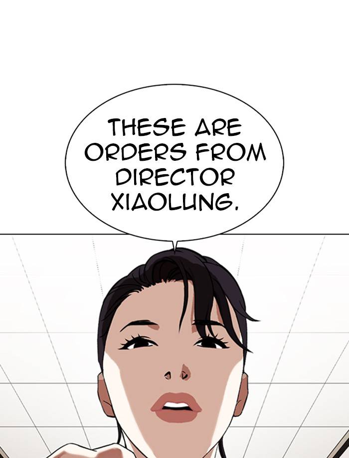 Page 33 of Chapter 334
