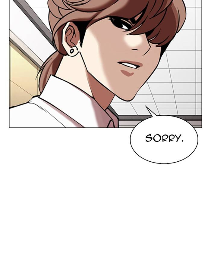Page 43 of Chapter 334