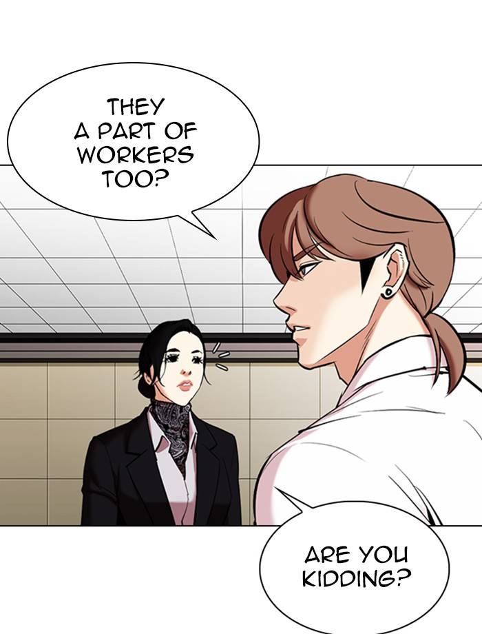 Page 49 of Chapter 334