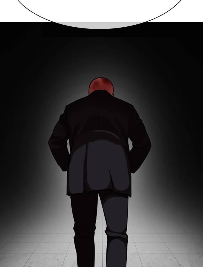 Page 51 of Chapter 334