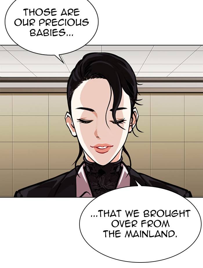 Page 53 of Chapter 334