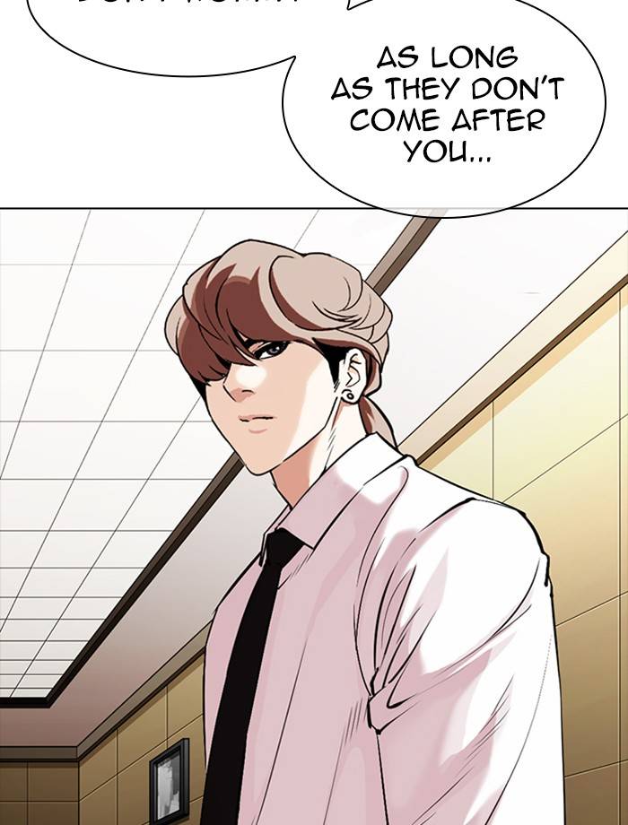 Page 55 of Chapter 334