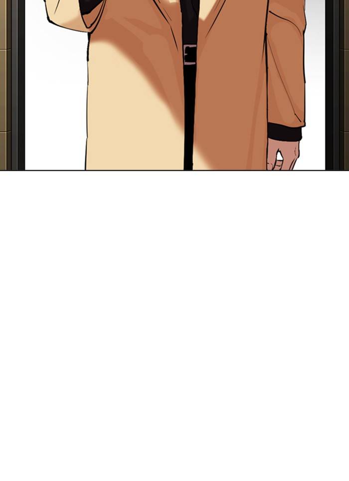 Page 64 of Chapter 334
