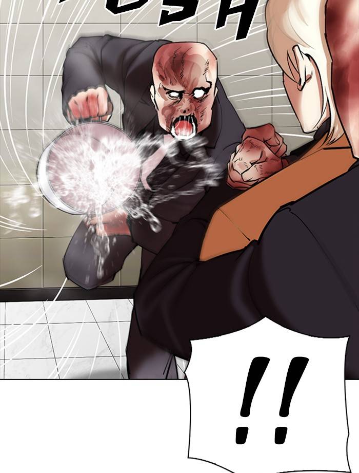 Page 70 of Chapter 334