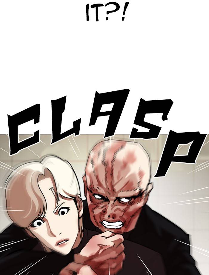 Page 79 of Chapter 334