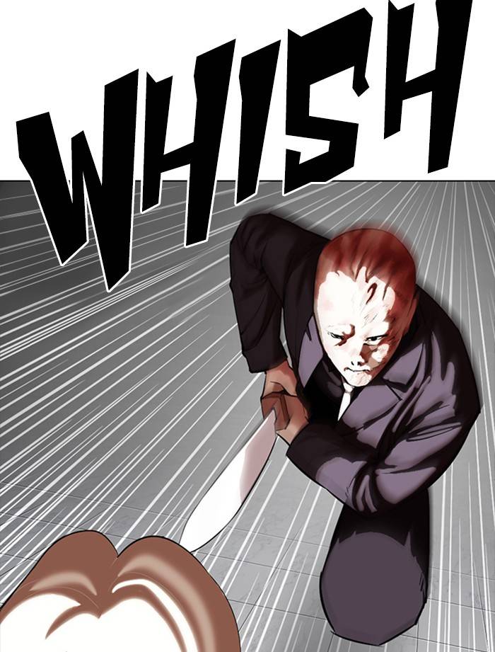 Page 81 of Chapter 334