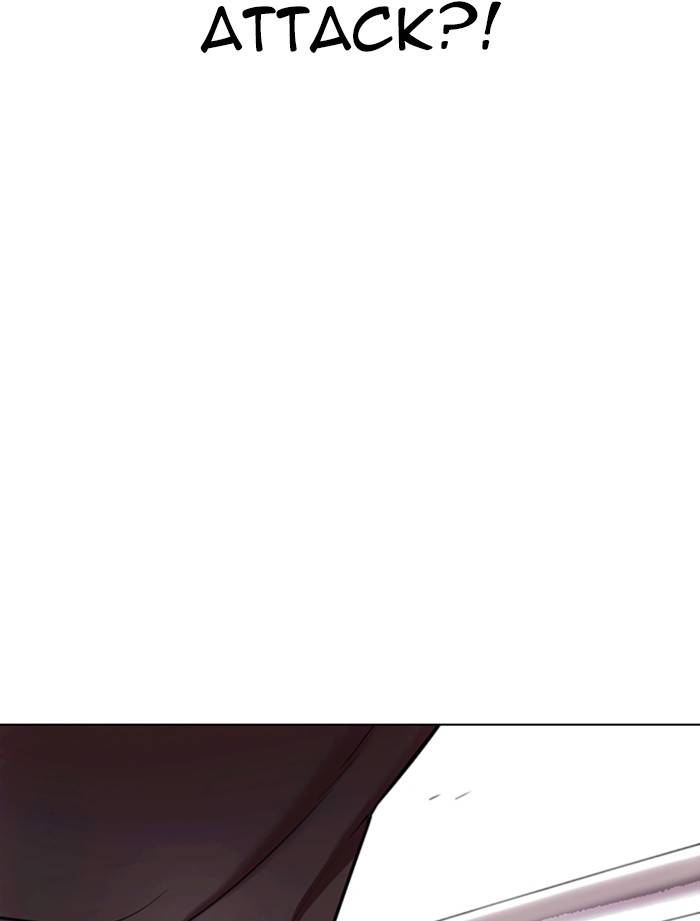 Page 83 of Chapter 334