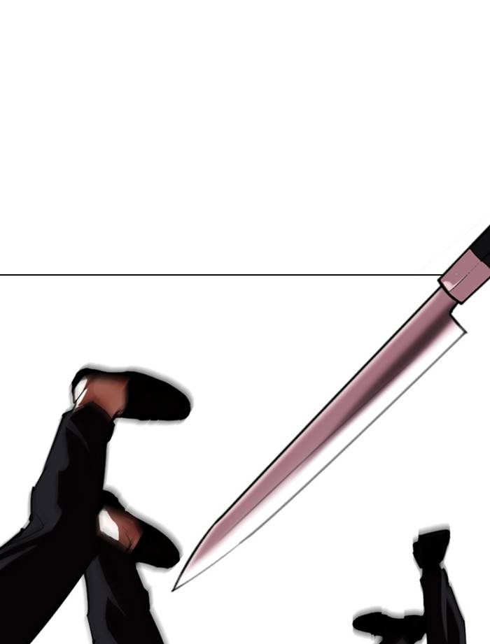 Page 85 of Chapter 334