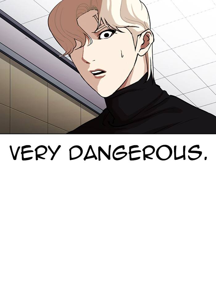Page 88 of Chapter 334