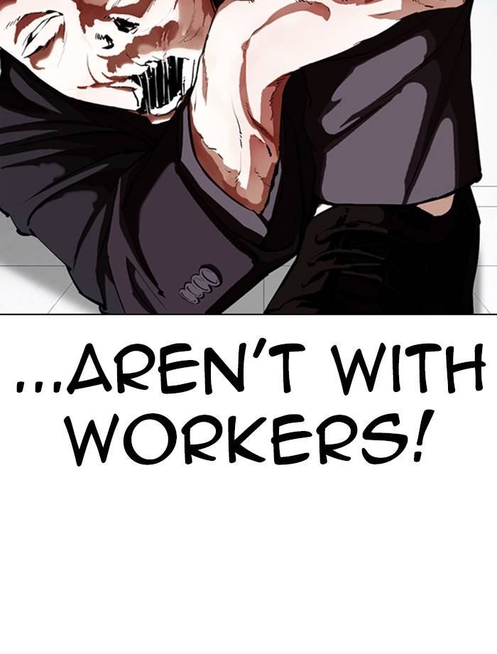 Page 91 of Chapter 334