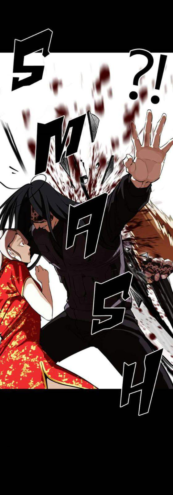 Page 7 of Chapter 336