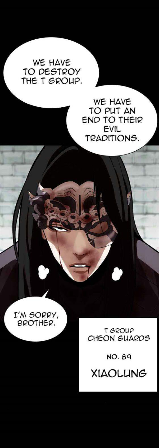 Page 16 of Chapter 336