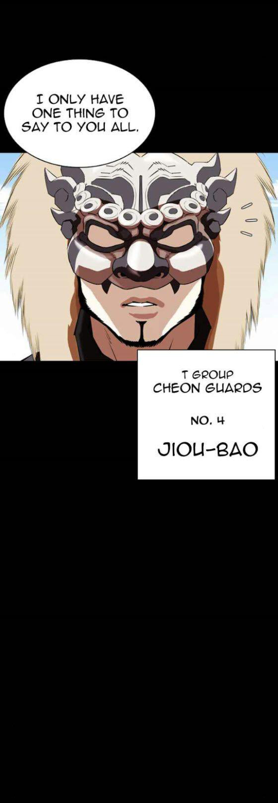 Page 17 of Chapter 336