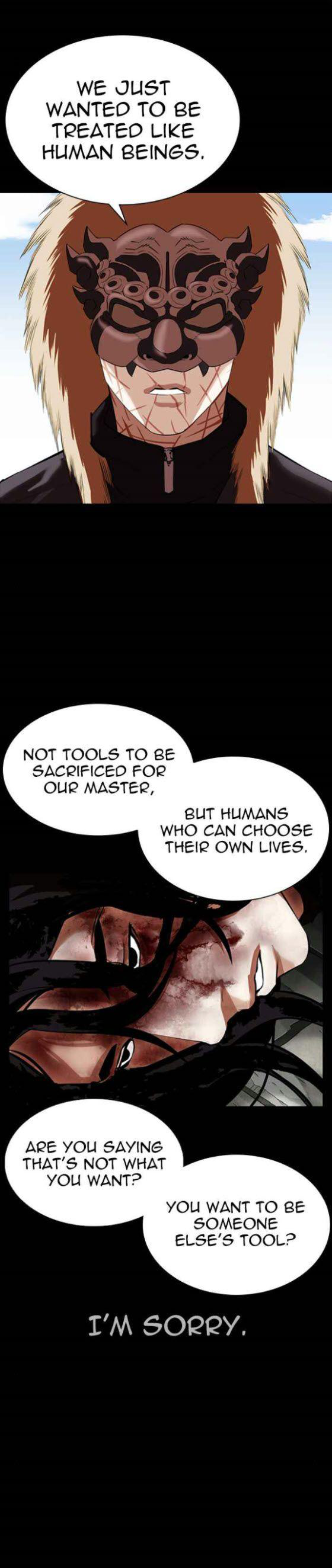 Page 23 of Chapter 336