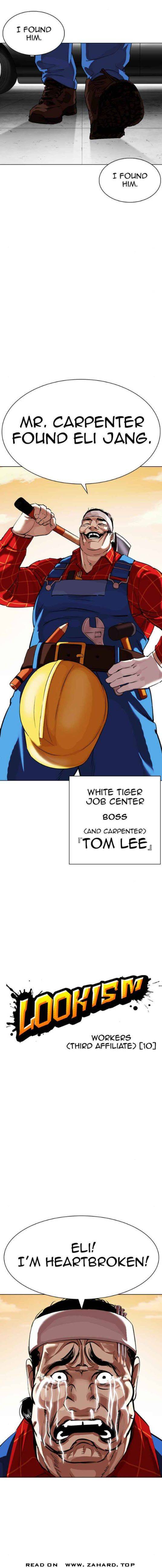 Page 3 of Chapter 339