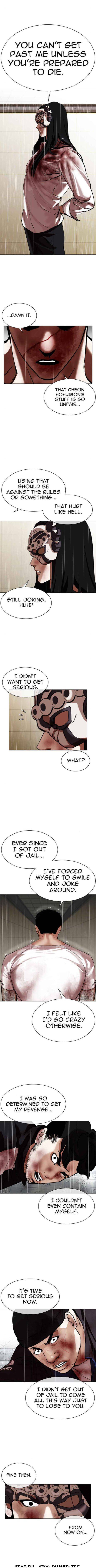Page 13 of Chapter 339