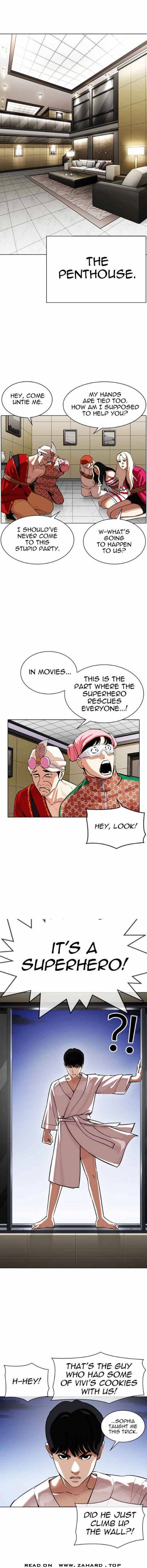 Page 1 of Chapter 341
