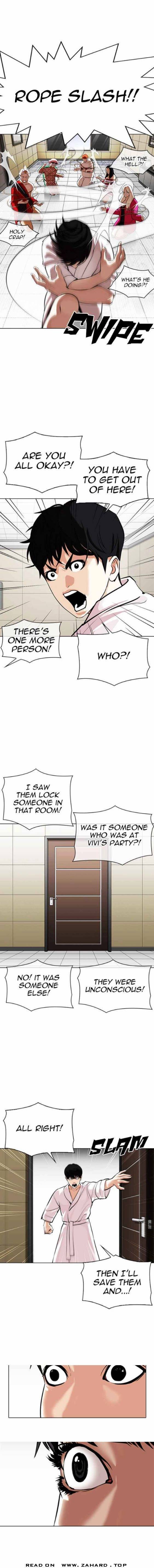 Page 2 of Chapter 341