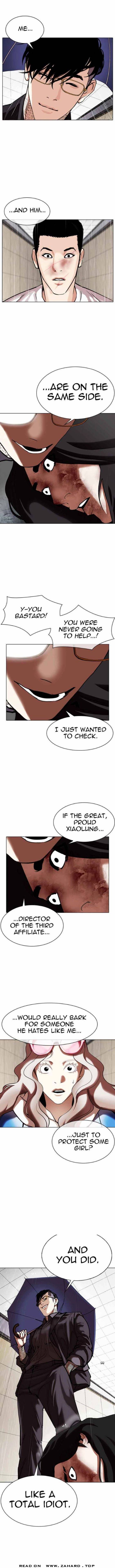 Page 11 of Chapter 341