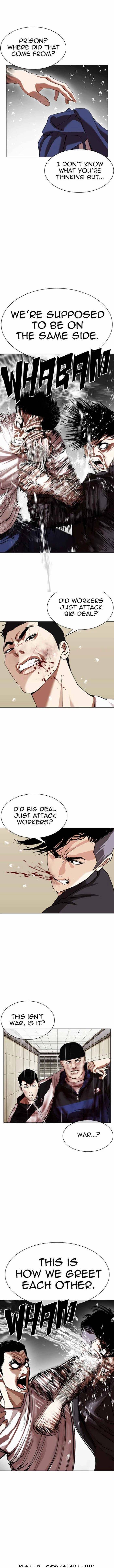 Page 13 of Chapter 341