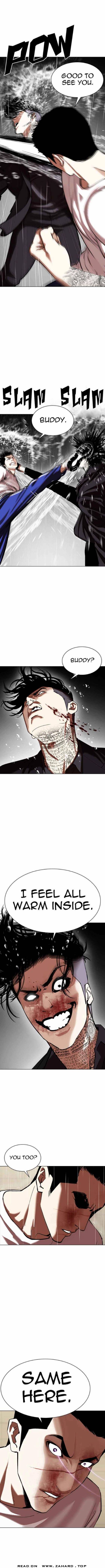 Page 14 of Chapter 341