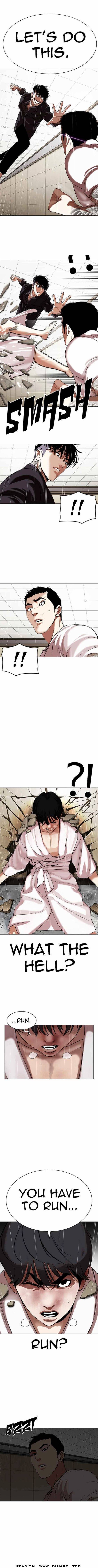 Page 15 of Chapter 341
