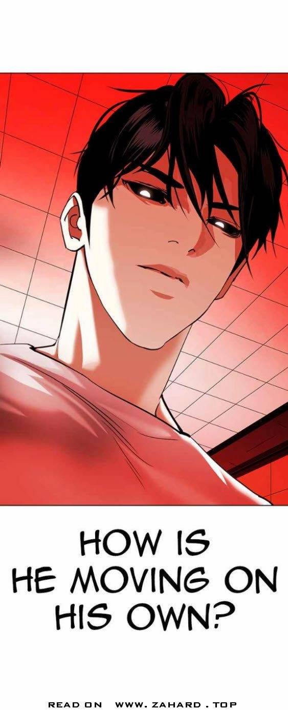 Page 21 of Chapter 341