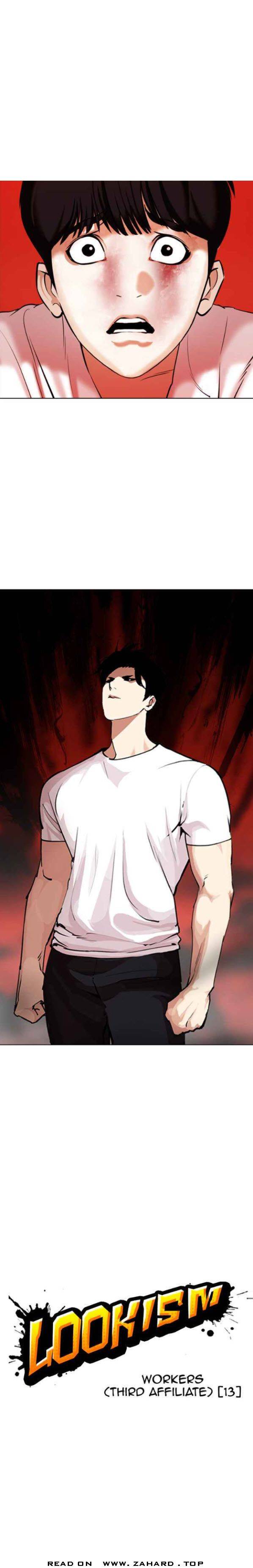 Page 6 of Chapter 342