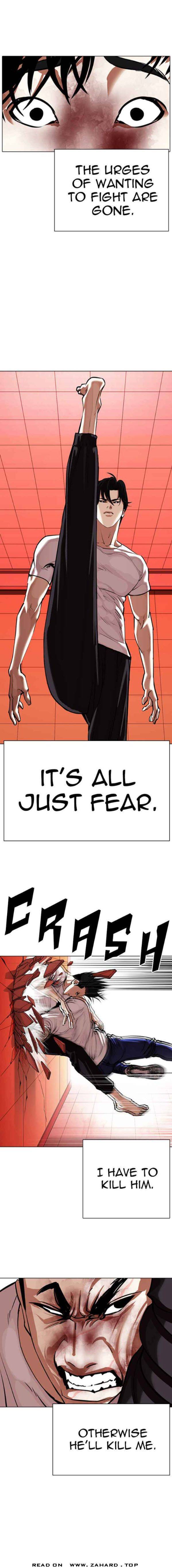 Page 12 of Chapter 342
