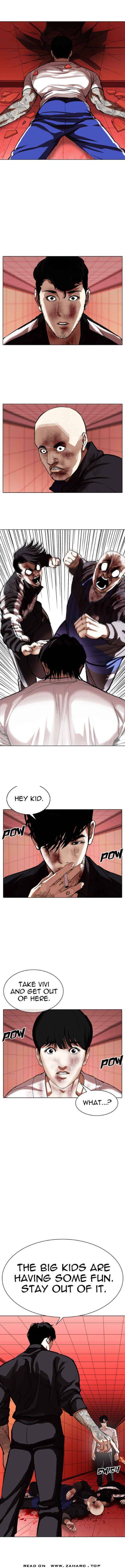 Page 23 of Chapter 342
