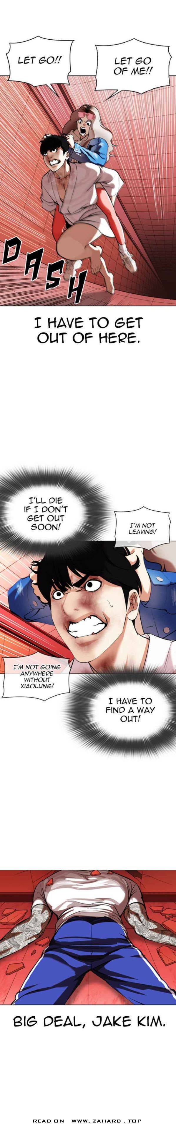 Page 24 of Chapter 342