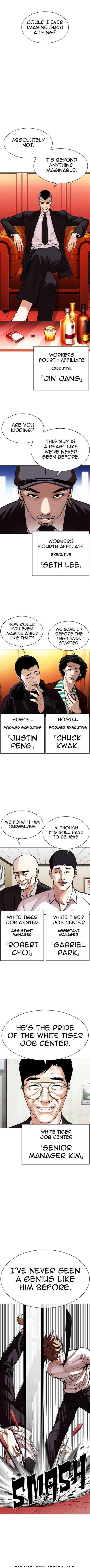 Page 1 of Chapter 343