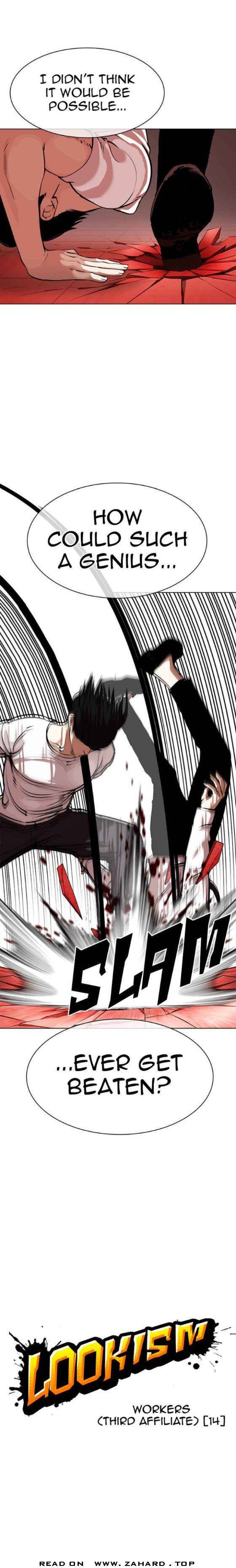 Page 2 of Chapter 343