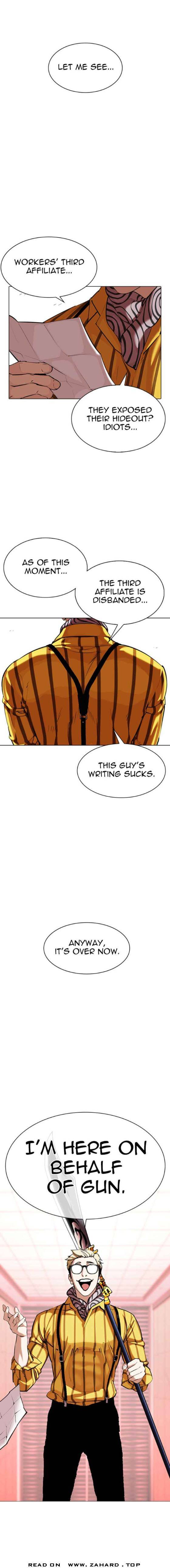 Page 7 of Chapter 343