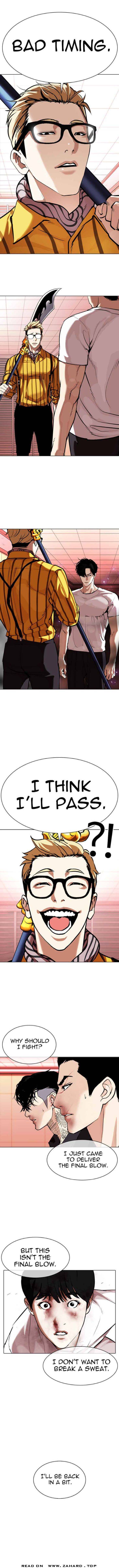 Page 1 of Chapter 344