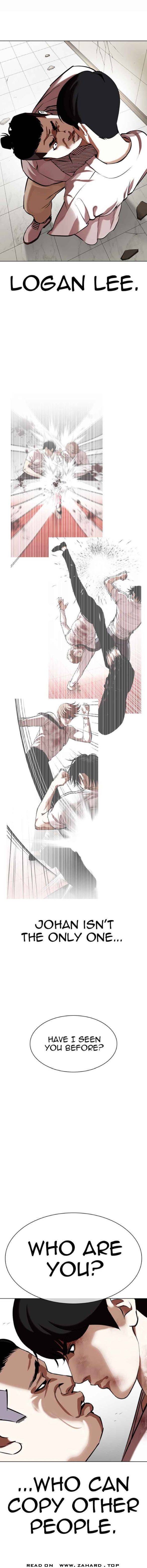 Page 10 of Chapter 344