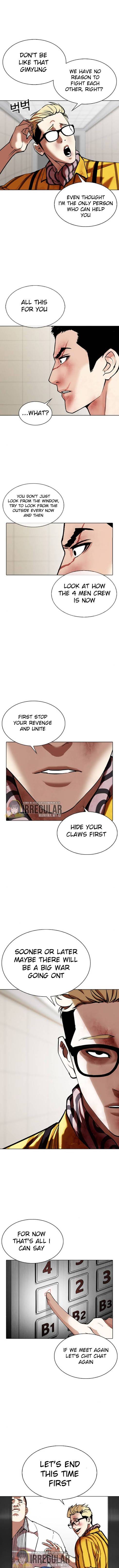 Page 5 of Chapter 345