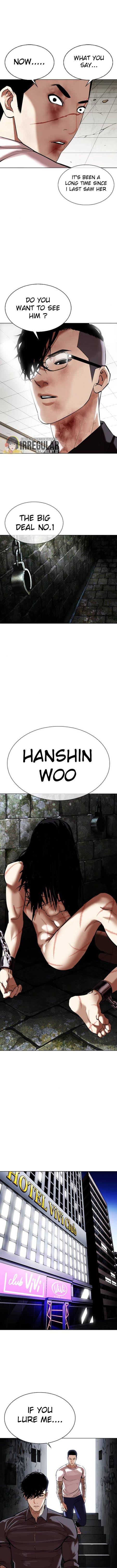 Page 1 of Chapter 346