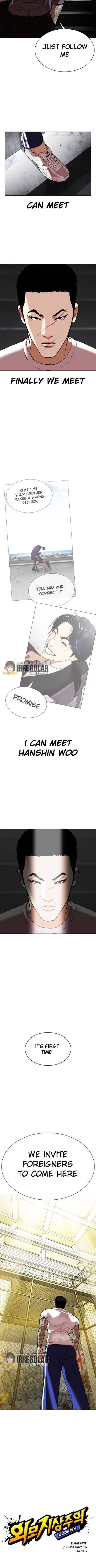 Page 2 of Chapter 346