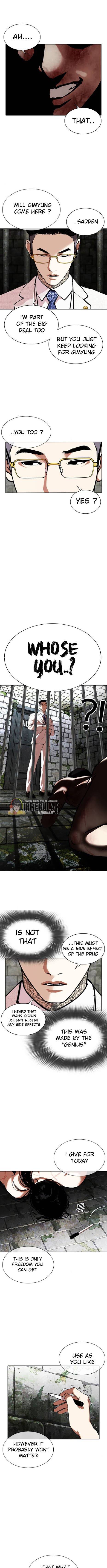 Page 7 of Chapter 346