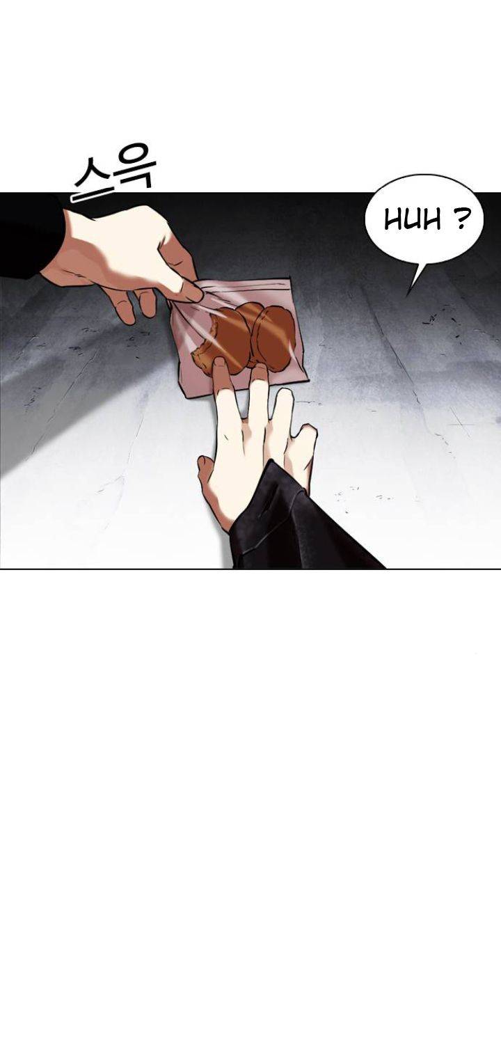 Page 13 of Chapter 346