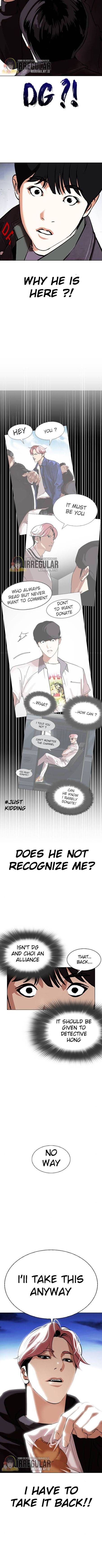 Page 15 of Chapter 346